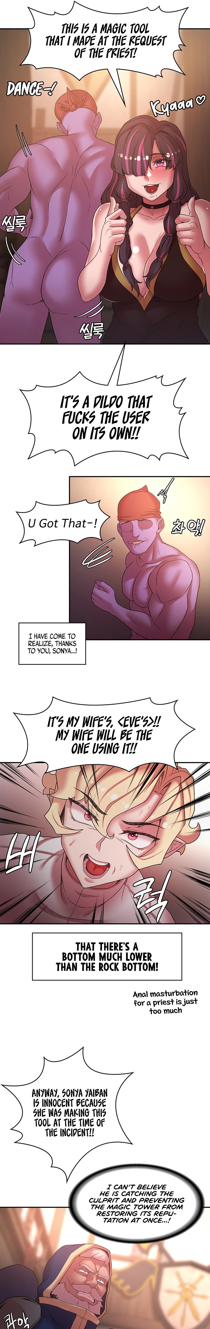 The Main Character is the Villain - Chapter 41 - picture 3