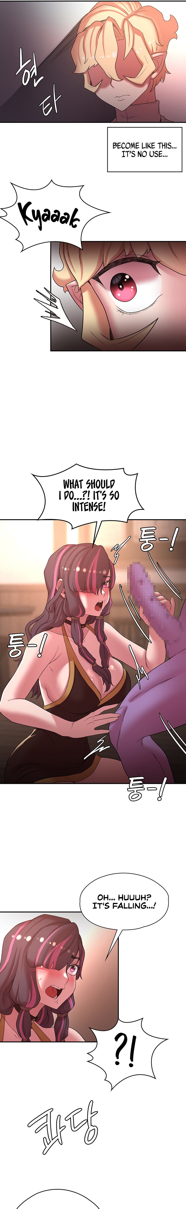 The Main Character is the Villain - Chapter 41 - picture 6