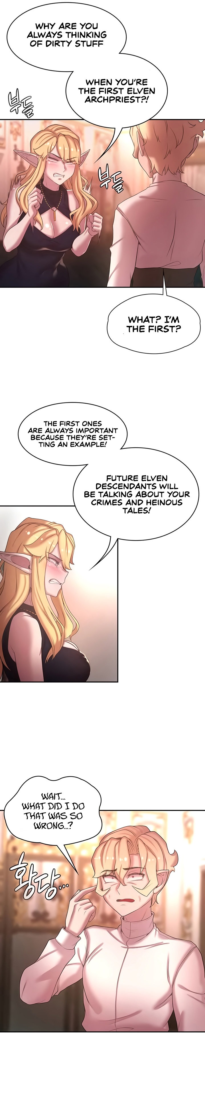 The Main Character is the Villain - Chapter 43 - picture 15