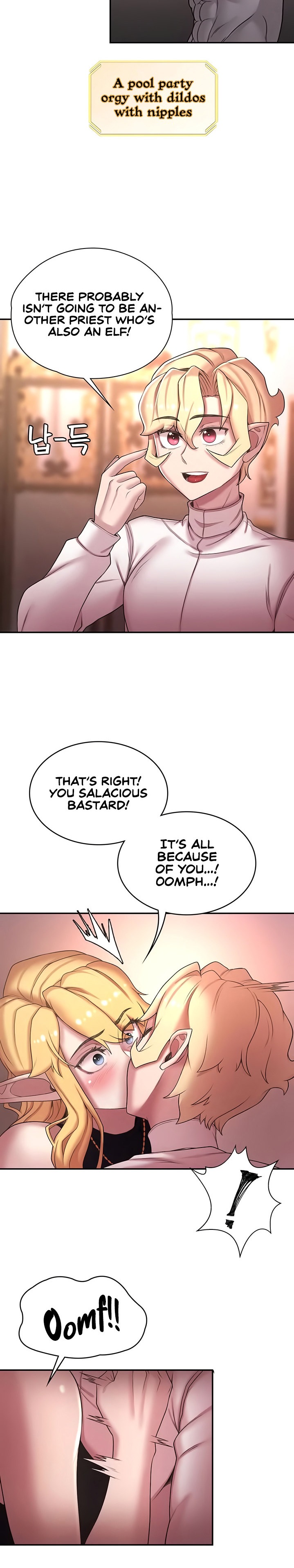 The Main Character is the Villain - Chapter 43 - picture 17