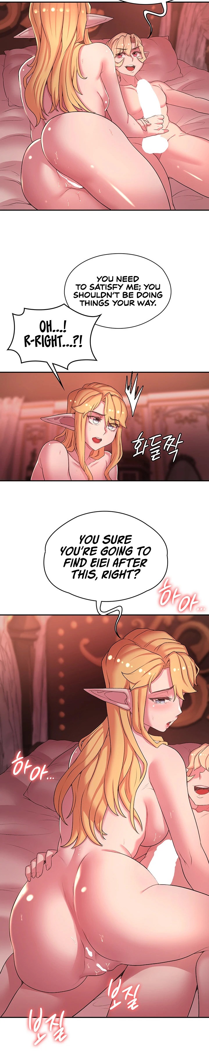 The Main Character is the Villain - Chapter 44 - picture 11