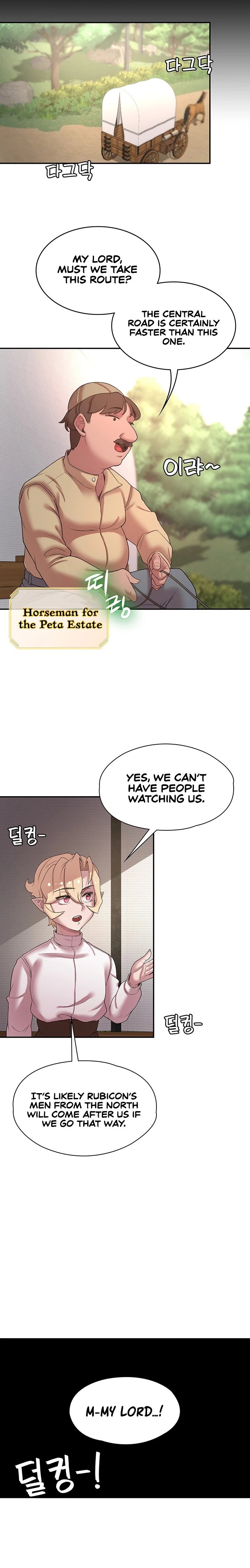 The Main Character is the Villain - Chapter 46 - picture 18