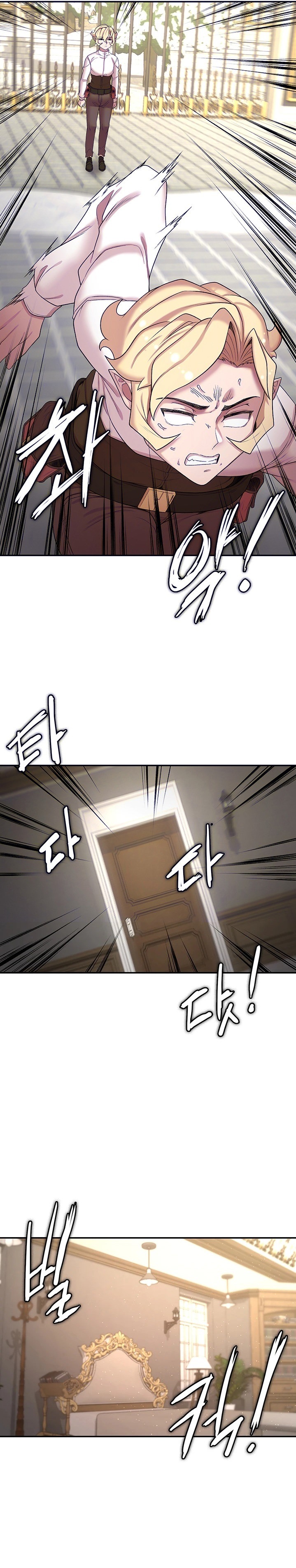 The Main Character is the Villain - Chapter 48 - picture 3
