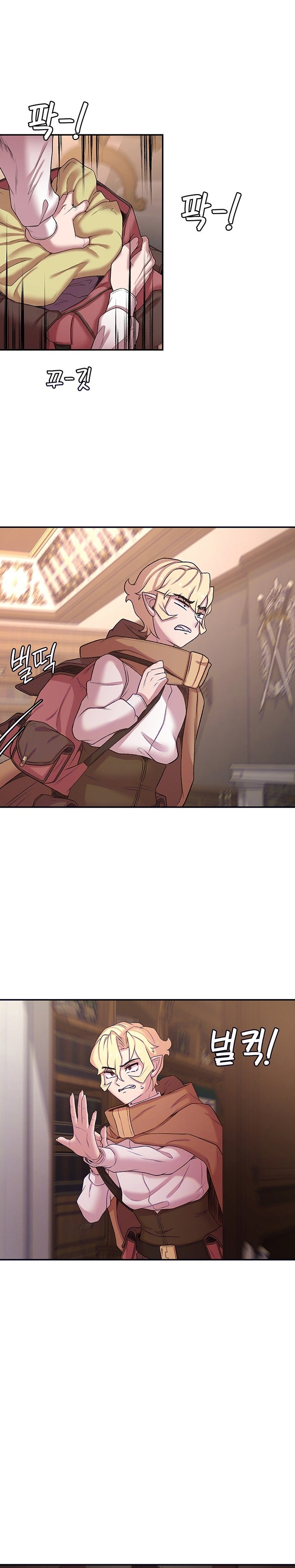 The Main Character is the Villain - Chapter 48 - picture 4