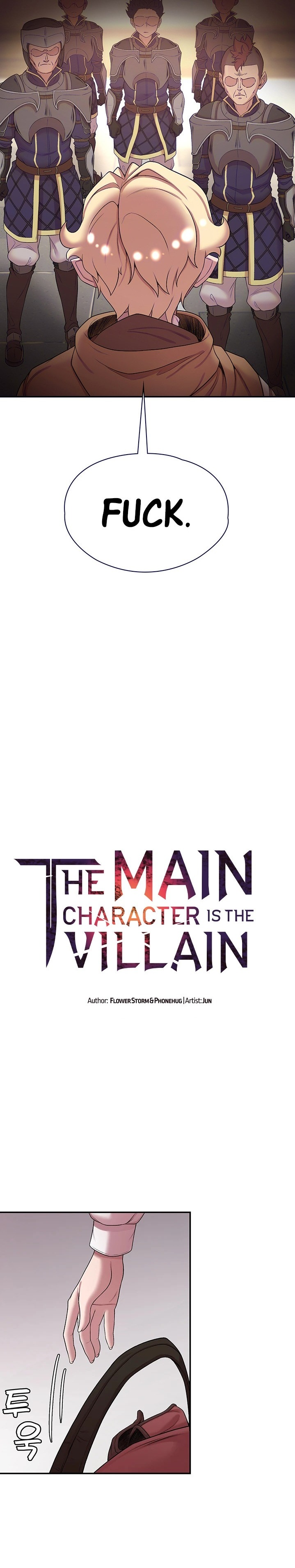 The Main Character is the Villain - Chapter 48 - picture 5