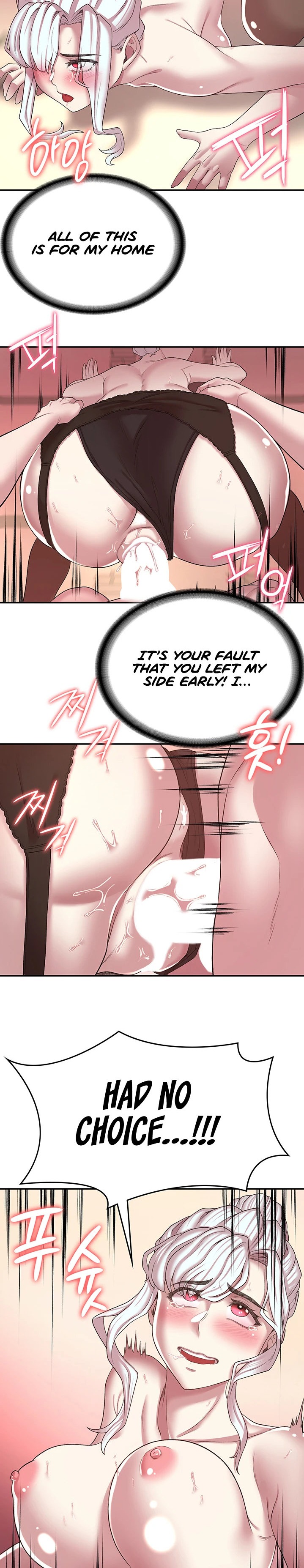 The Main Character is the Villain - Chapter 50 - picture 13