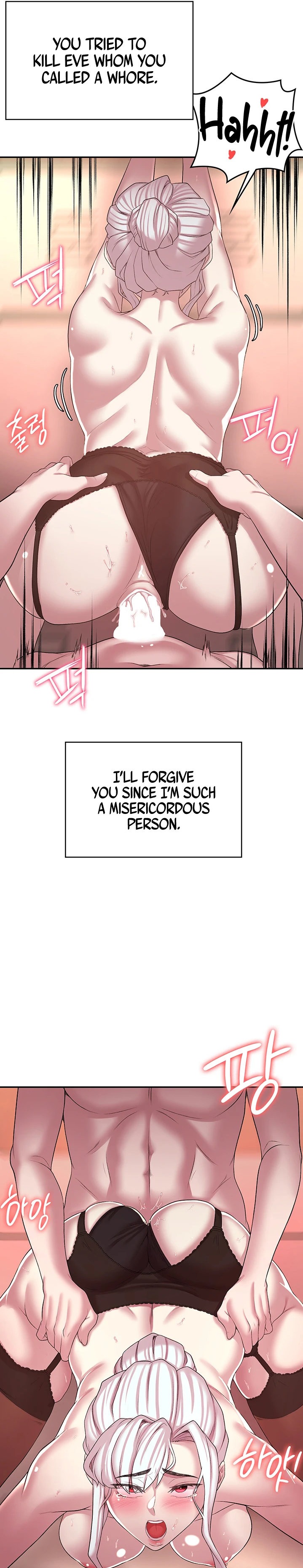 The Main Character is the Villain - Chapter 50 - picture 15