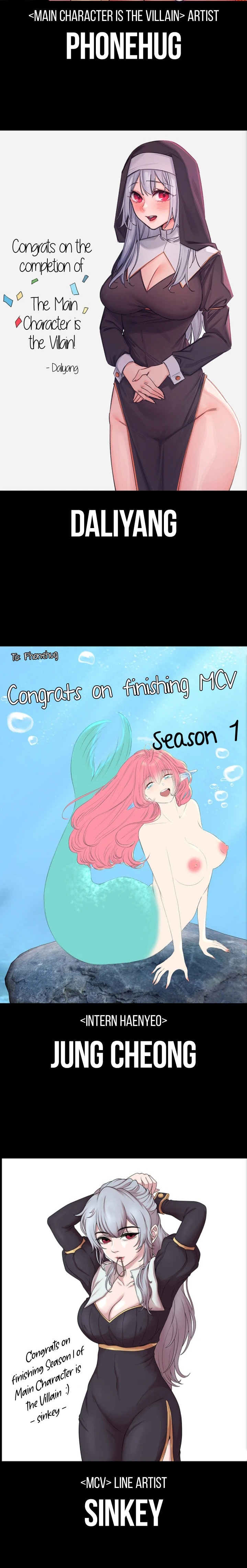 The Main Character is the Villain - Chapter 50.5 - picture 12