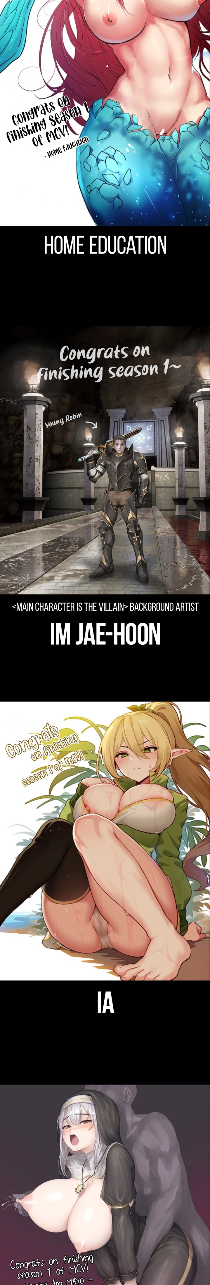 The Main Character is the Villain - Chapter 50.5 - picture 14