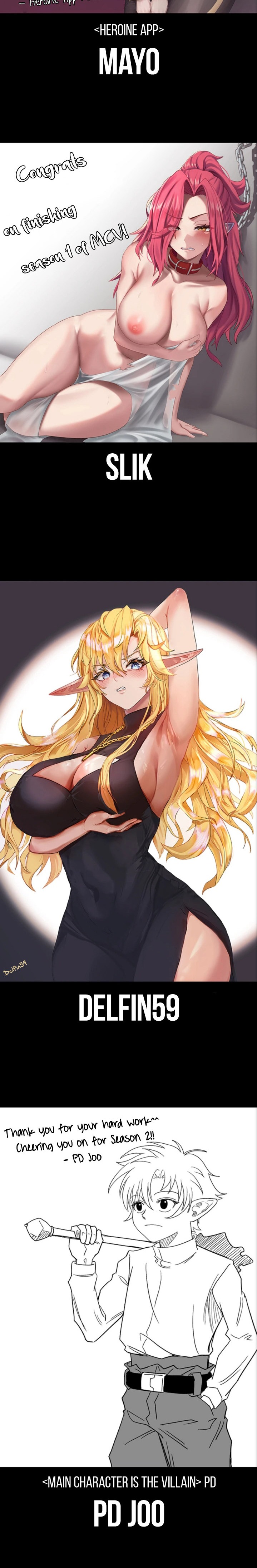 The Main Character is the Villain - Chapter 50.5 - picture 15