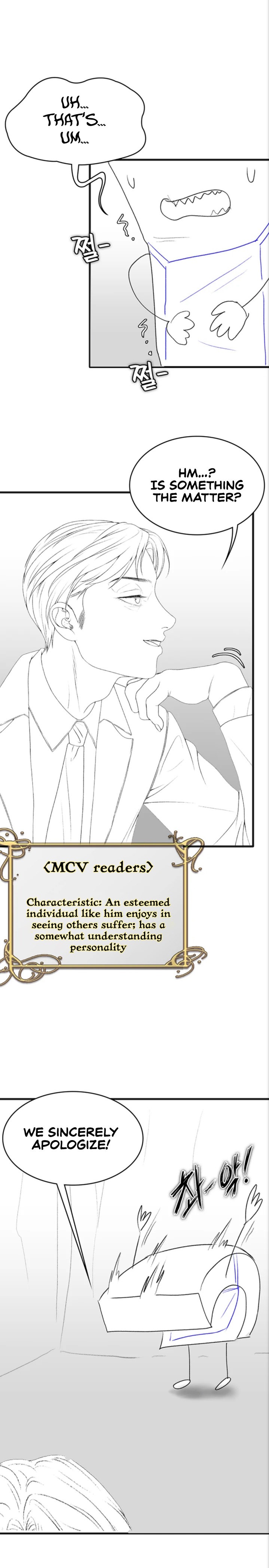 The Main Character is the Villain - Chapter 50.5 - picture 3