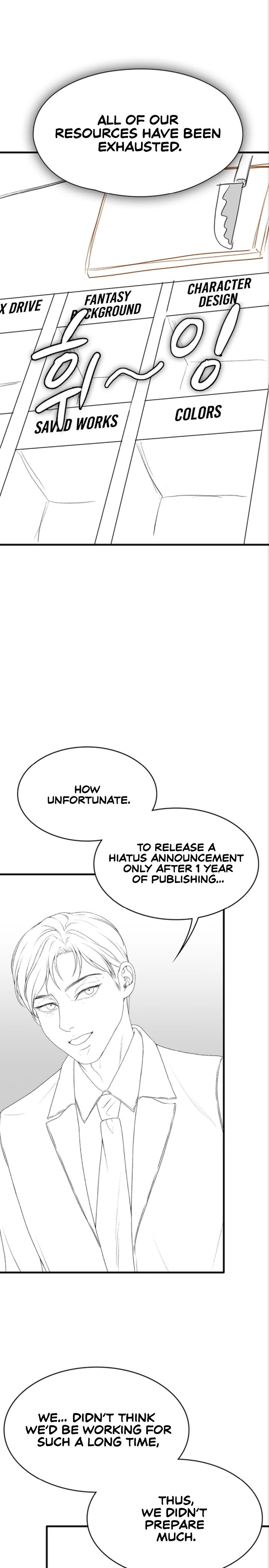The Main Character is the Villain - Chapter 50.5 - picture 4