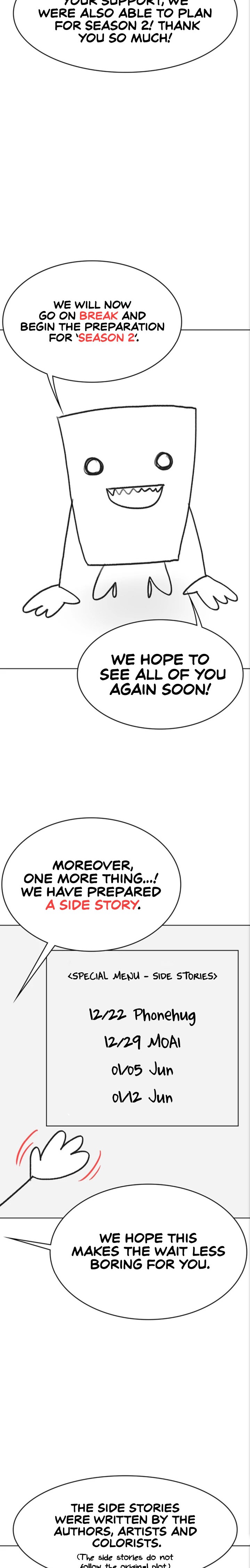 The Main Character is the Villain - Chapter 50.5 - picture 8