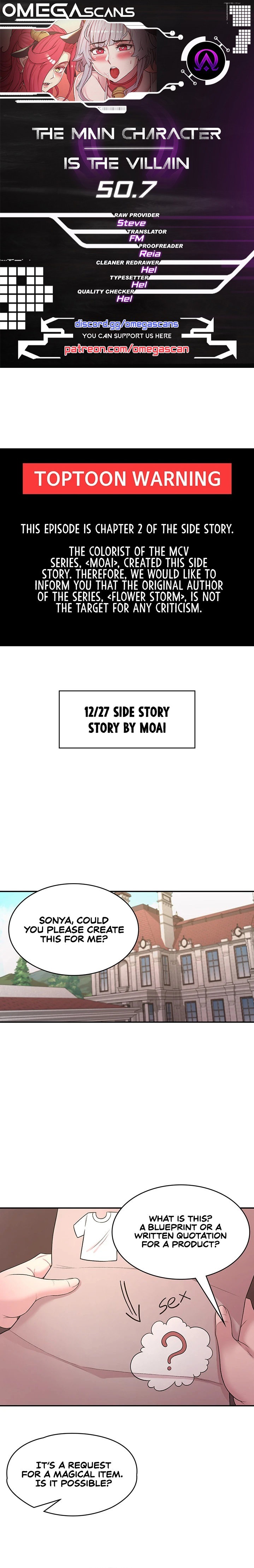 The Main Character is the Villain - Chapter 50.7 - picture 0