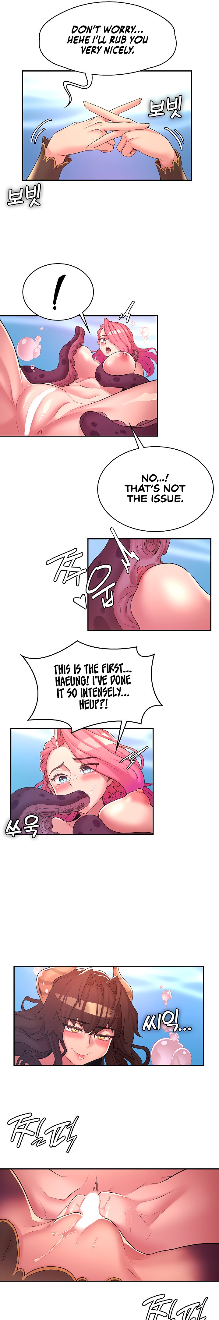 The Main Character is the Villain - Chapter 50.9 - picture 9