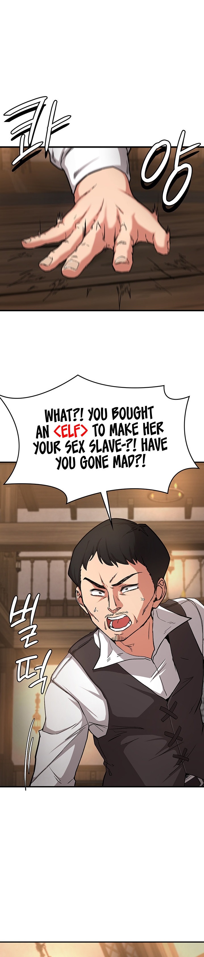 The Main Character is the Villain - Chapter 51 - picture 0