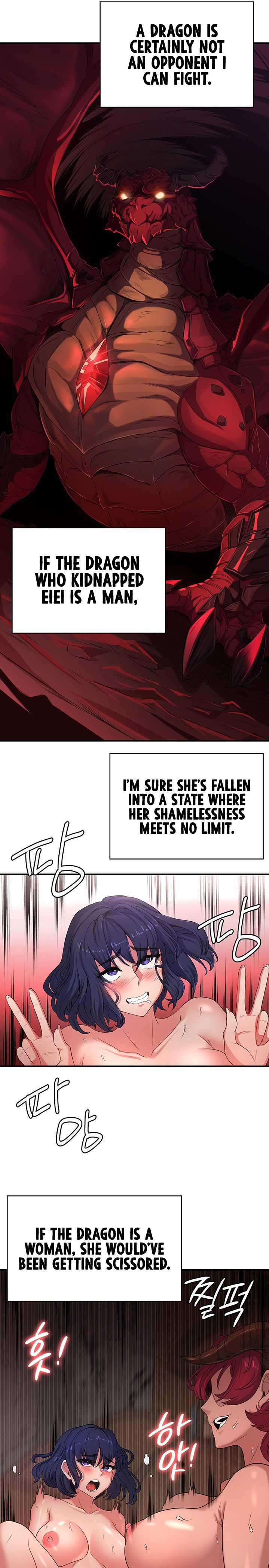 The Main Character is the Villain - Chapter 51 - picture 27