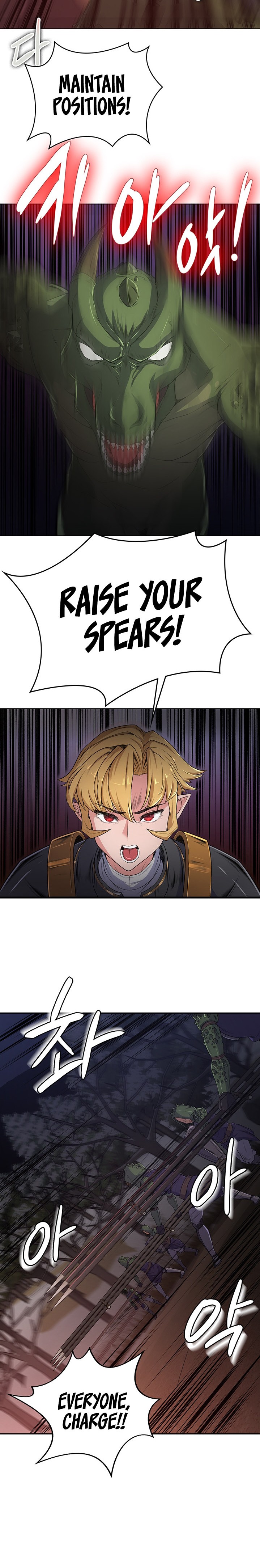 The Main Character is the Villain - Chapter 52 - picture 11