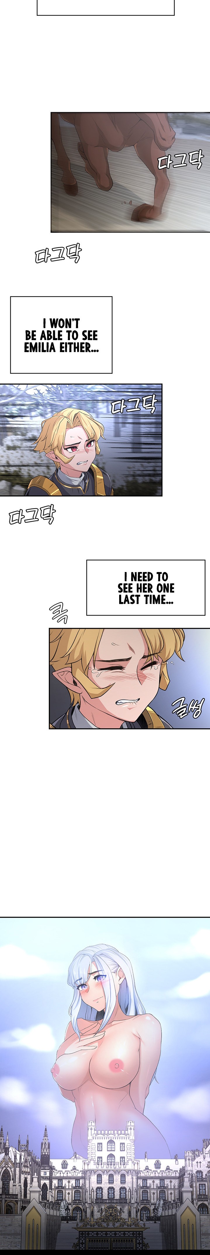 The Main Character is the Villain - Chapter 52 - picture 17