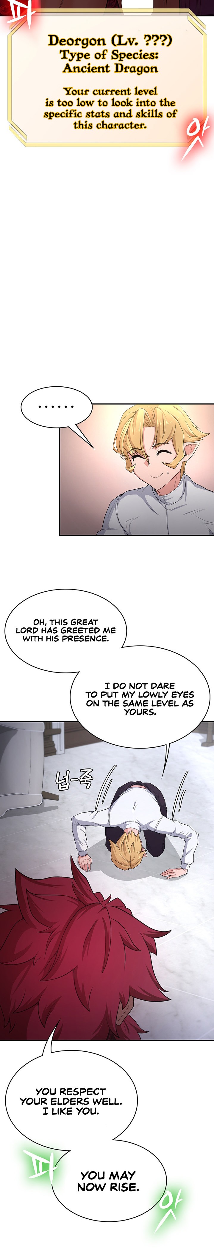 The Main Character is the Villain - Chapter 52 - picture 20