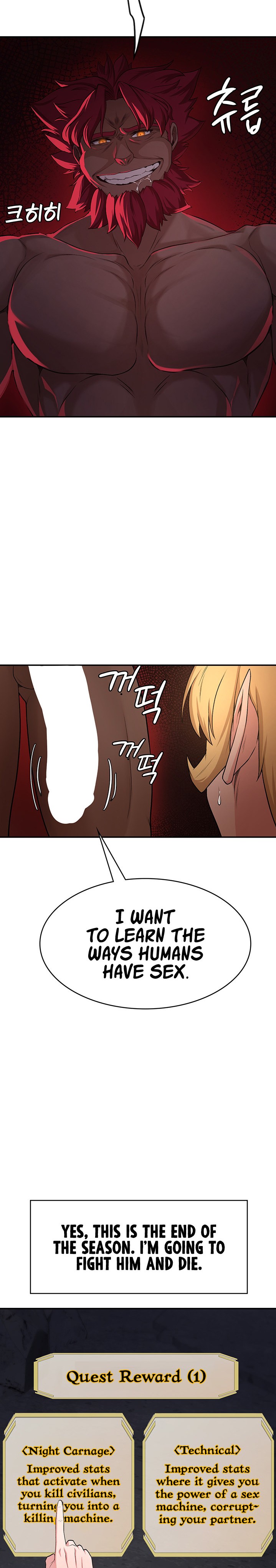 The Main Character is the Villain - Chapter 52 - picture 22