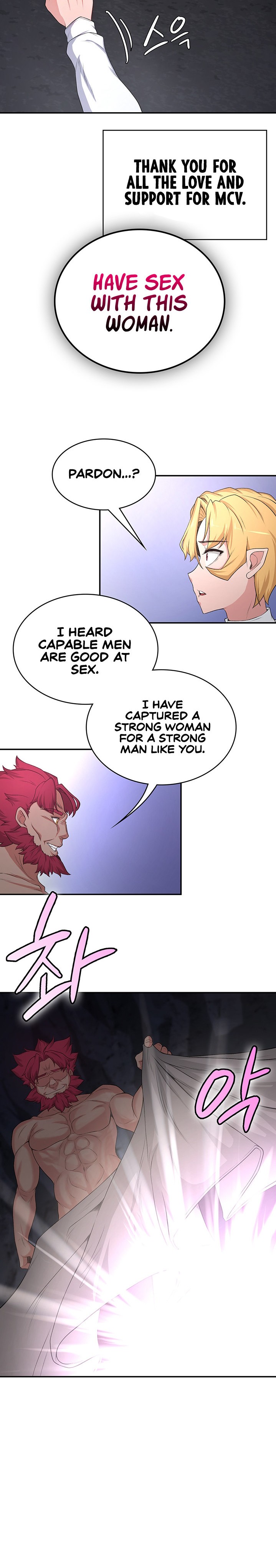 The Main Character is the Villain - Chapter 52 - picture 23