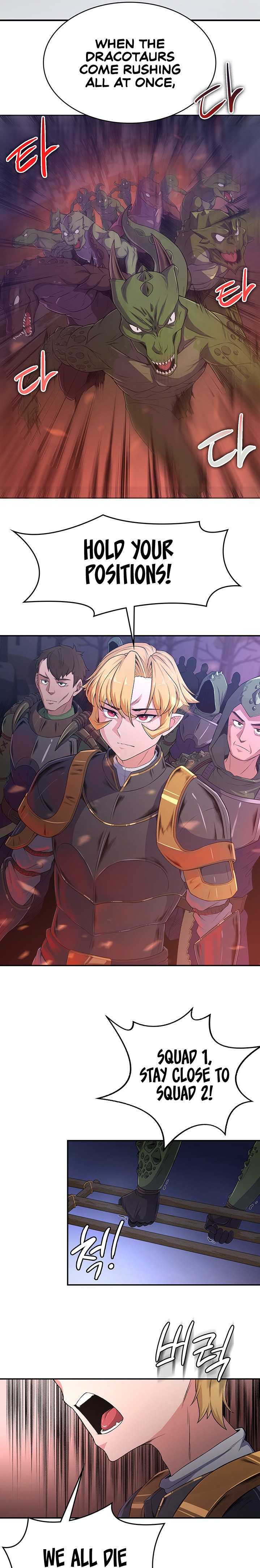 The Main Character is the Villain - Chapter 52 - picture 9