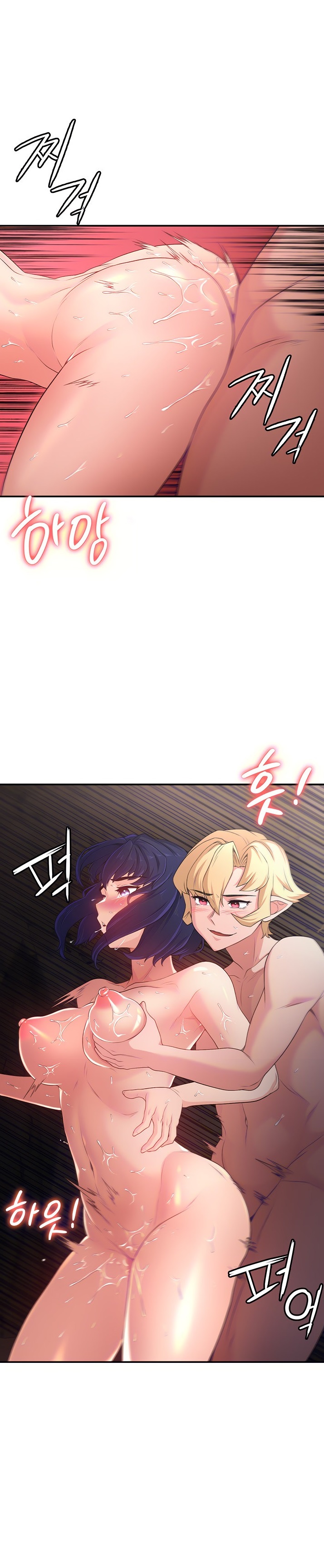 The Main Character is the Villain - Chapter 56 - picture 0