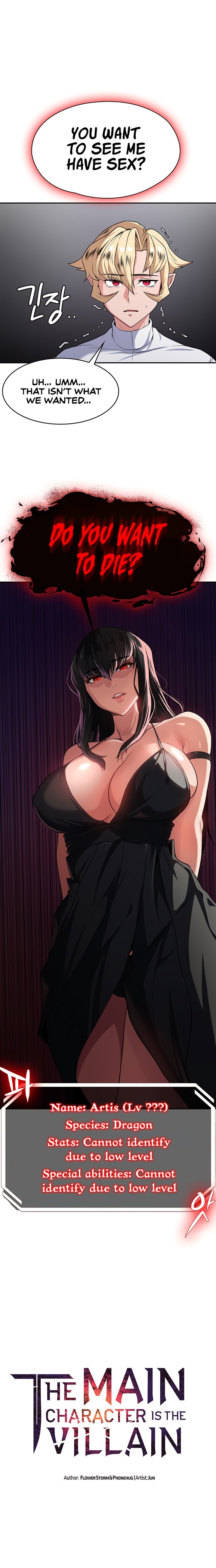 The Main Character is the Villain - Chapter 57 - picture 0