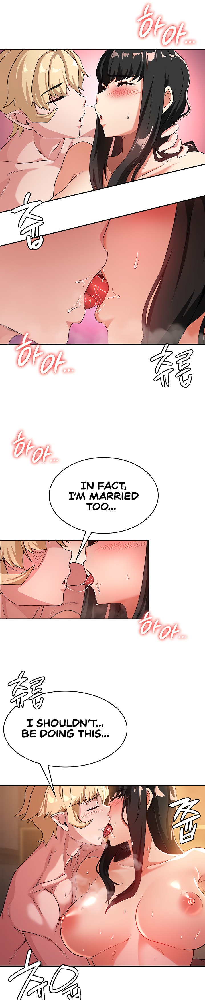 The Main Character is the Villain - Chapter 58 - picture 15