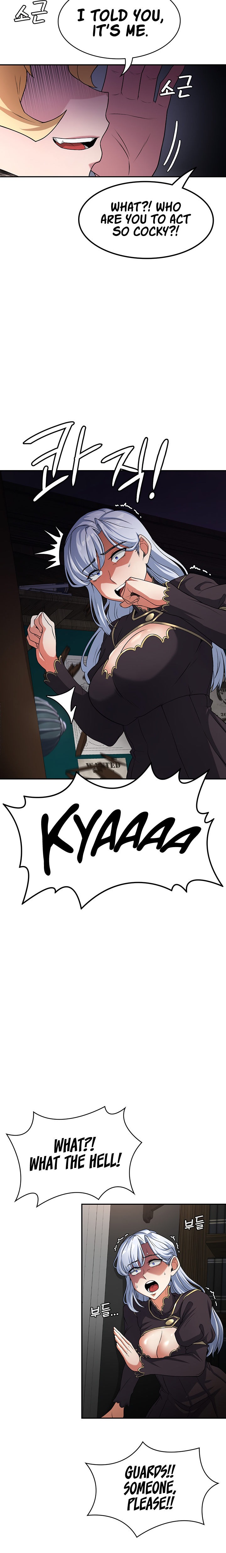 The Main Character is the Villain - Chapter 62 - picture 14