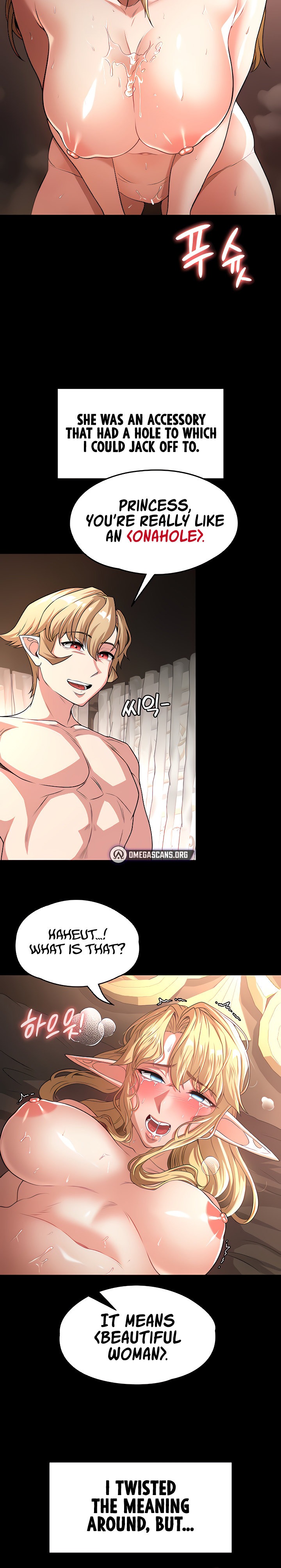 The Main Character is the Villain - Chapter 71 - picture 8