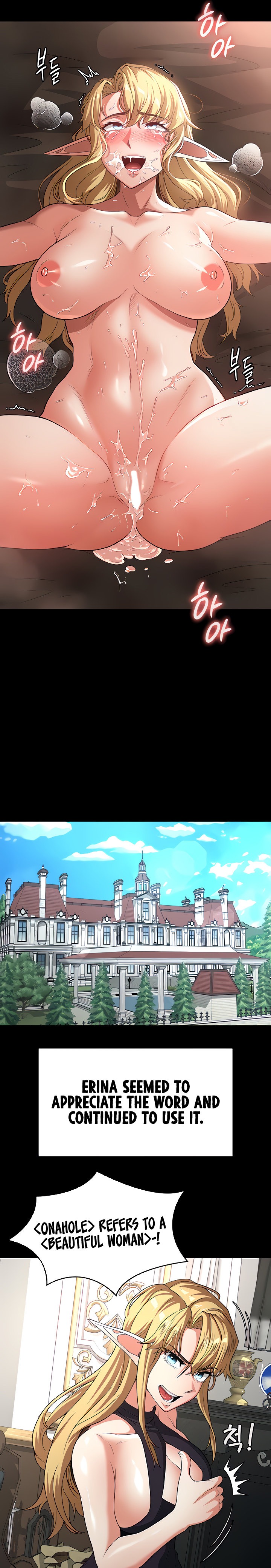The Main Character is the Villain - Chapter 71 - picture 9