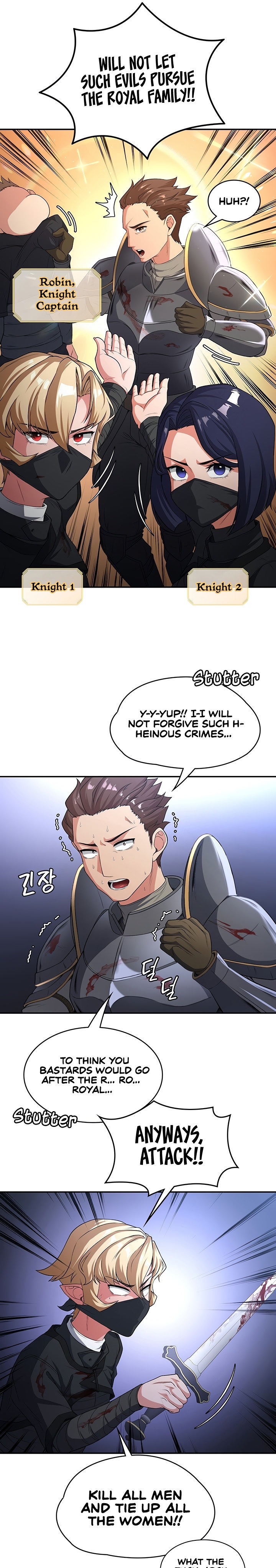 The Main Character is the Villain - Chapter 75 - picture 15