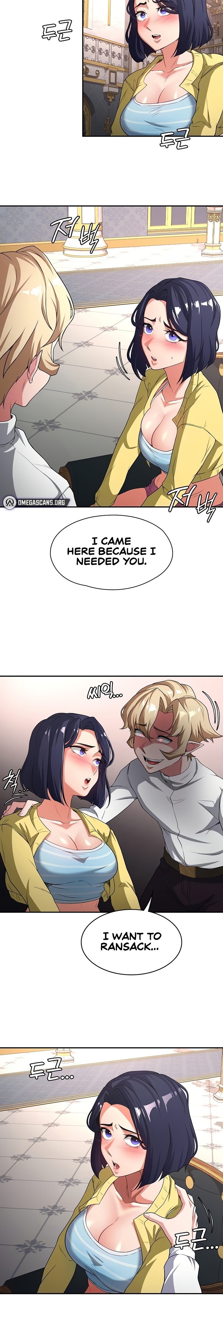 The Main Character is the Villain - Chapter 75 - picture 2