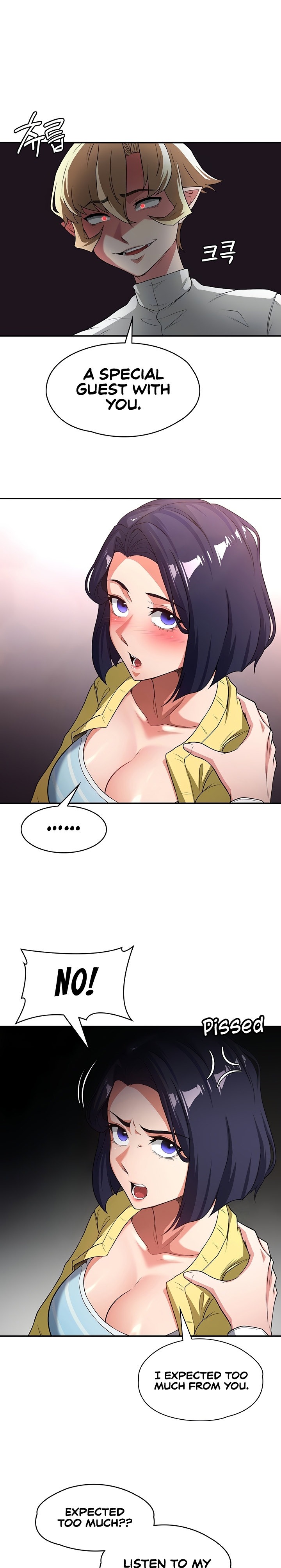 The Main Character is the Villain - Chapter 75 - picture 3