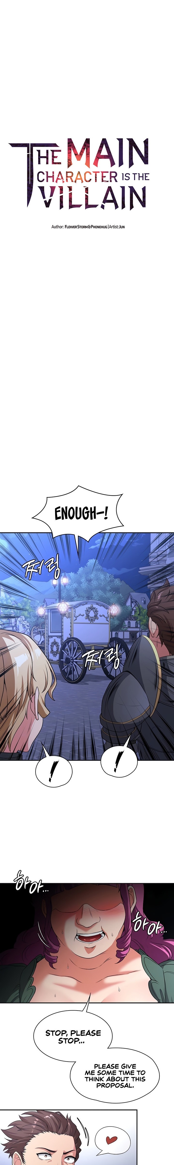 The Main Character is the Villain - Chapter 76 - picture 1