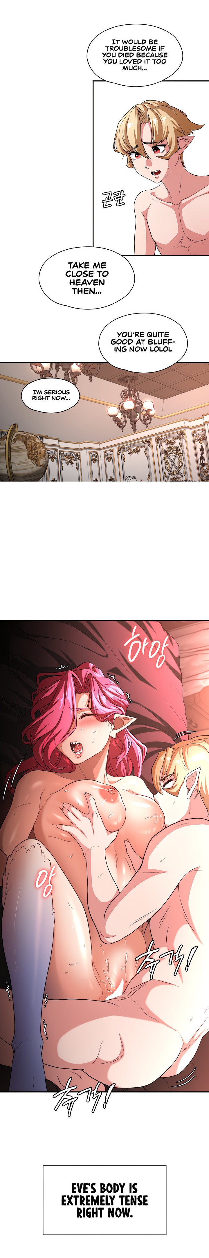 The Main Character is the Villain - Chapter 77 - picture 16
