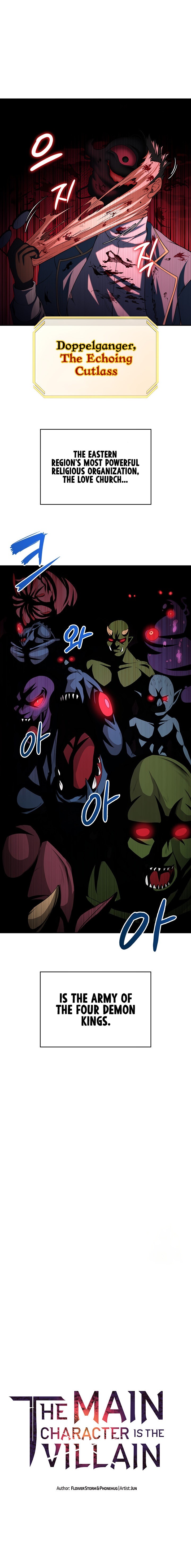 The Main Character is the Villain - Chapter 79 - picture 0