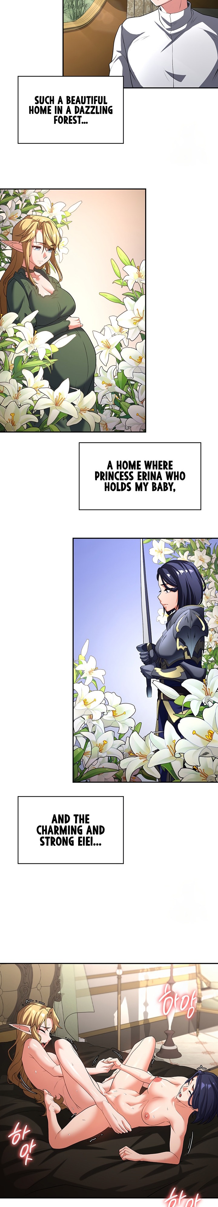 The Main Character is the Villain - Chapter 79 - picture 12