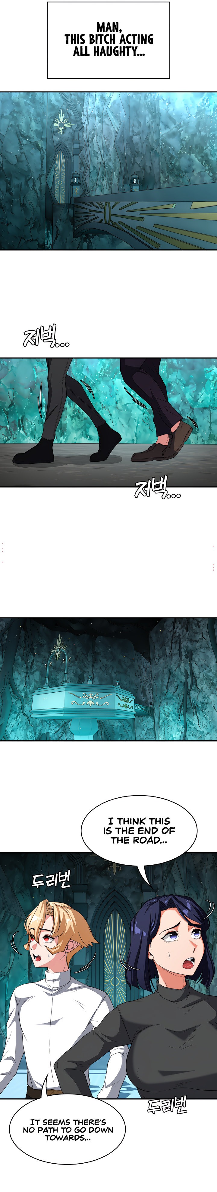 The Main Character is the Villain - Chapter 80 - picture 14