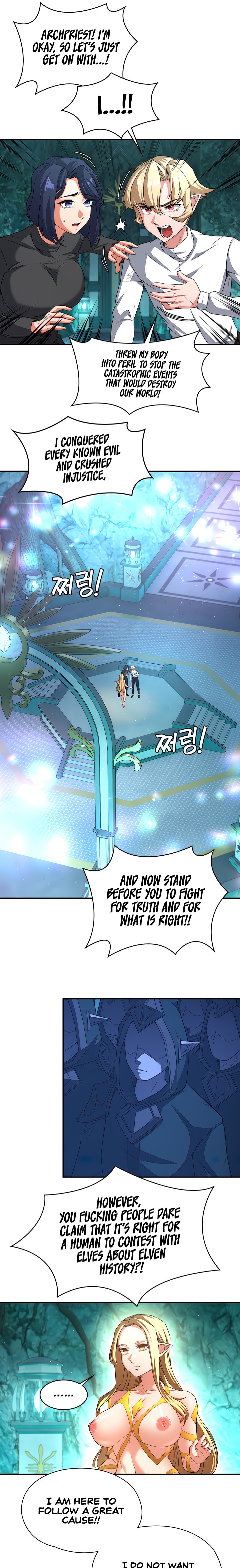 The Main Character is the Villain - Chapter 82 - picture 12