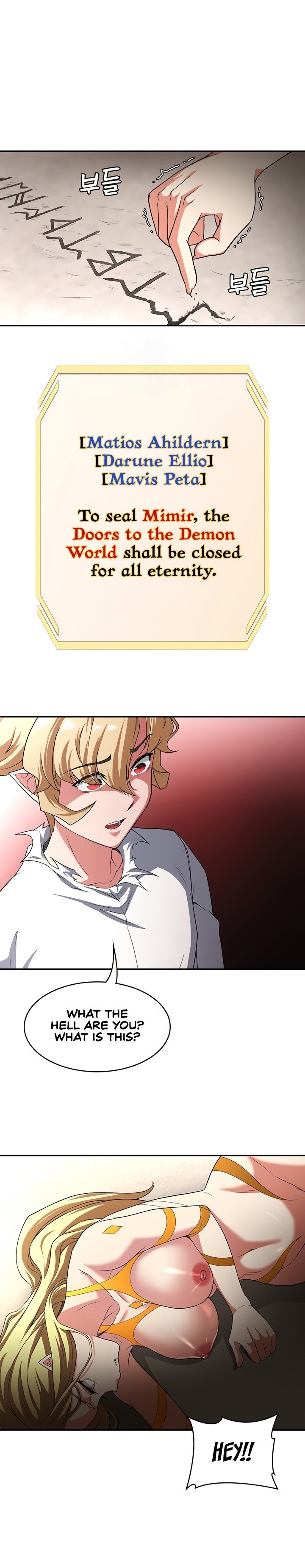 The Main Character is the Villain - Chapter 85 - picture 0