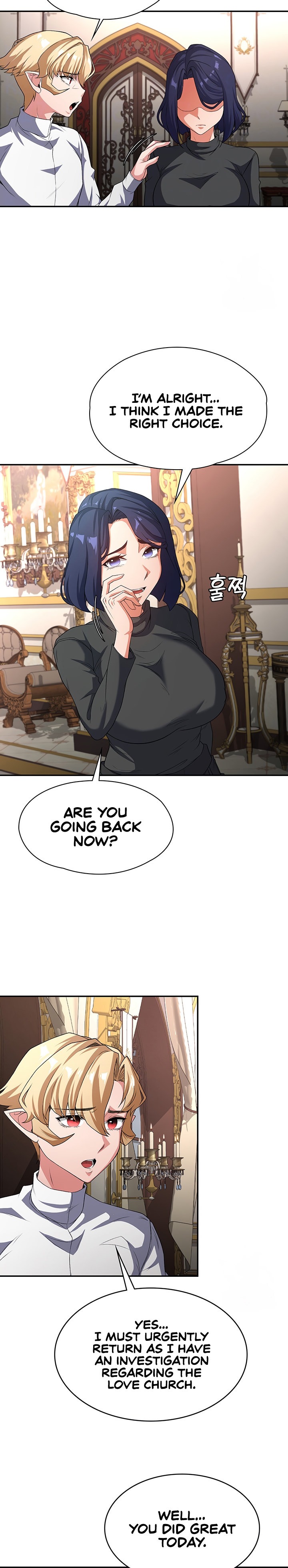 The Main Character is the Villain - Chapter 85 - picture 7