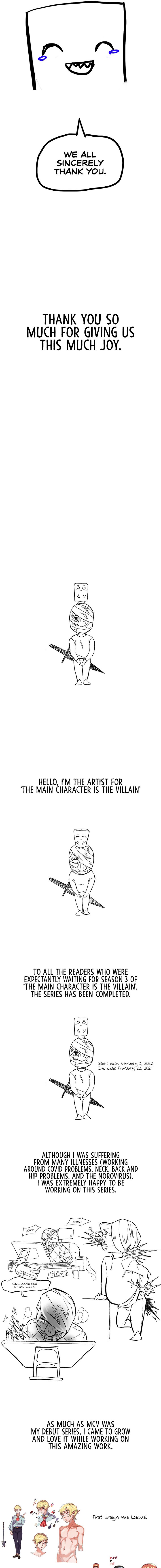 The Main Character is the Villain - Chapter 96.5 - picture 2