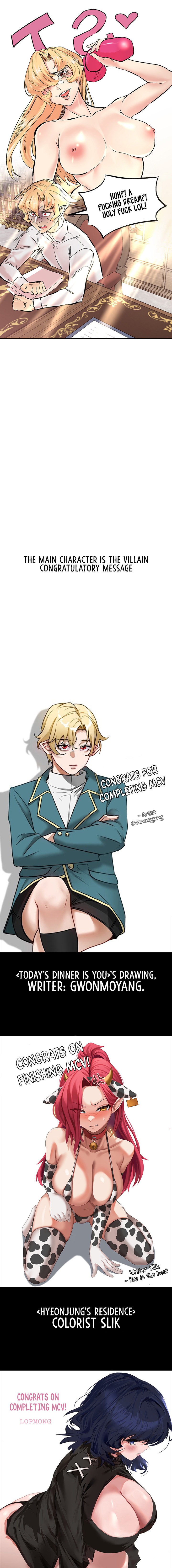 The Main Character is the Villain - Chapter 96.5 - picture 4