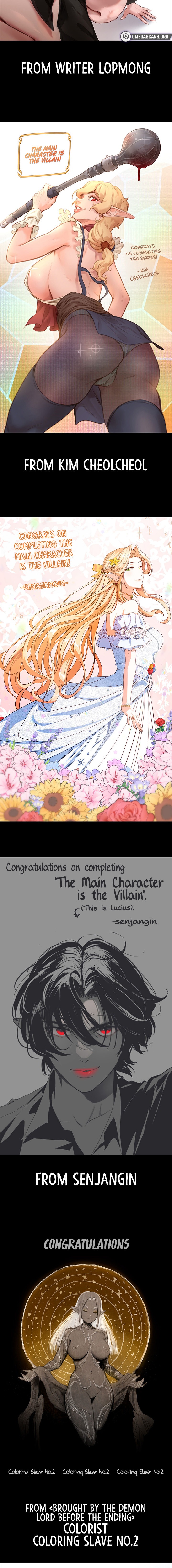 The Main Character is the Villain - Chapter 96.5 - picture 5