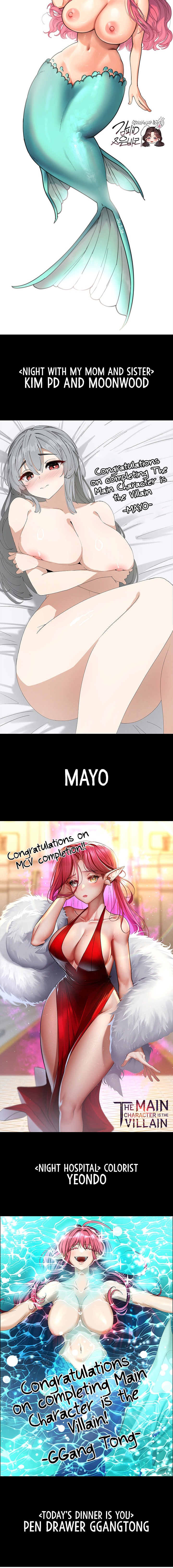 The Main Character is the Villain - Chapter 96.5 - picture 7