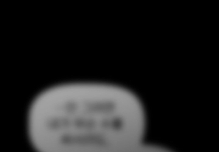 #Follow Me - Chapter 35 - picture 1