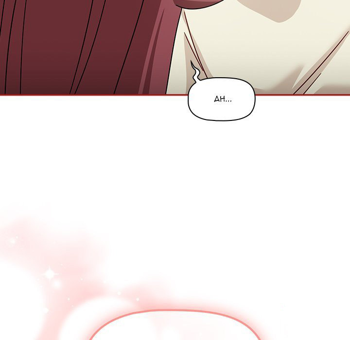 #Follow Me - Chapter 35 - picture 143